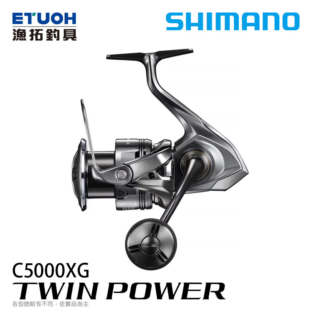 預購-非現貨] SHIMANO 24 TWIN POWER C5000XG [紡車捲線器] - 漁拓釣具